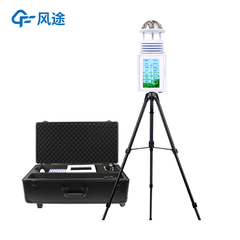 便攜式自動氣象站，獲取氣象信息的得力助手